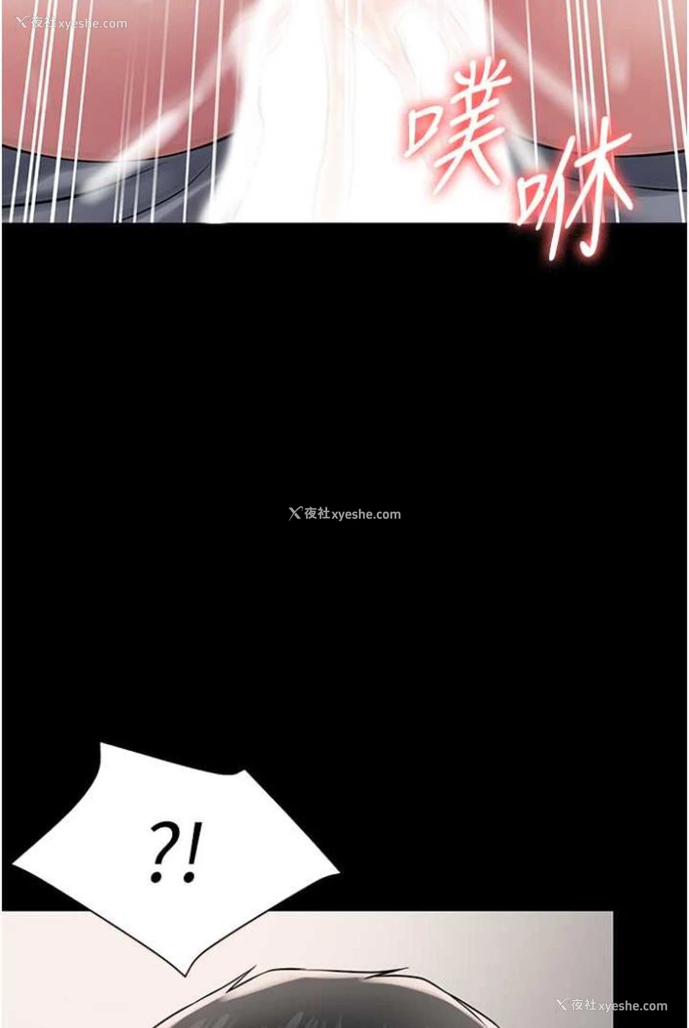 38P - PUA完全攻略 - 韩国漫画