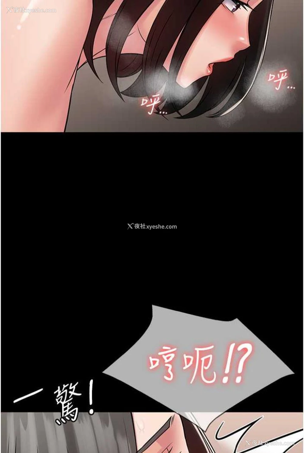43P - PUA完全攻略 - 韩国漫画