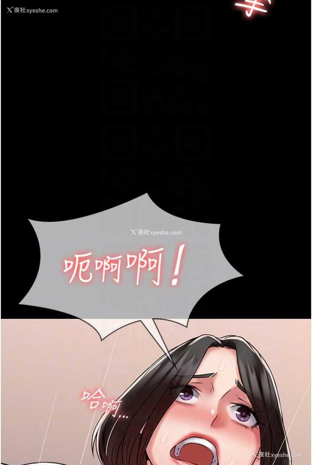 46P - PUA完全攻略 - 韩国漫画