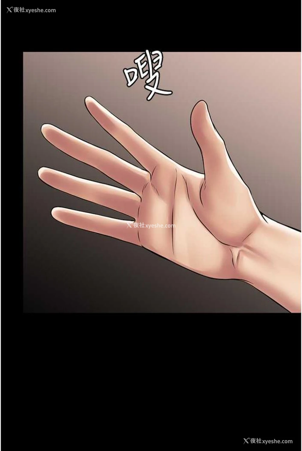 55P - PUA完全攻略 - 韩国漫画