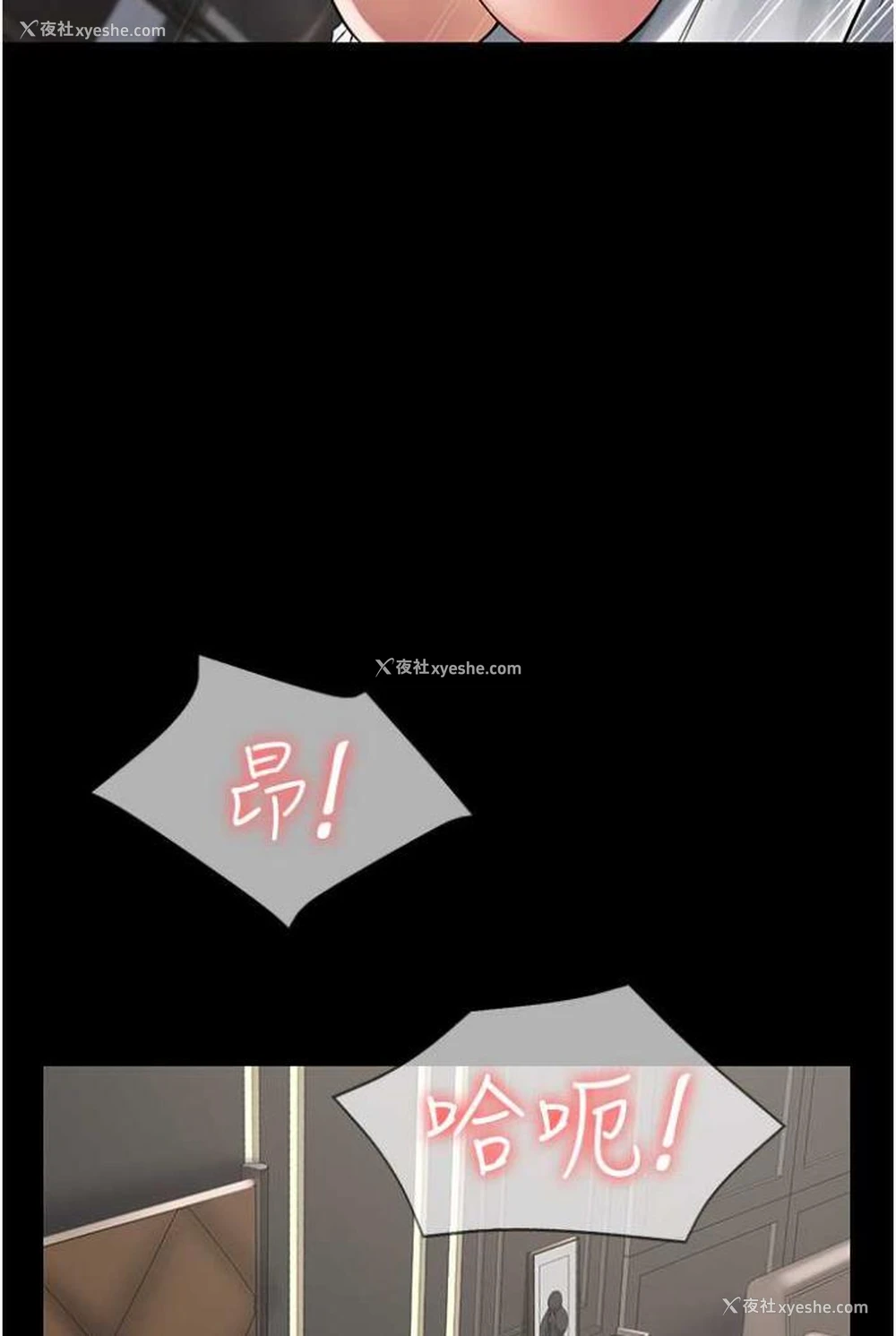 65P - PUA完全攻略 - 韩国漫画