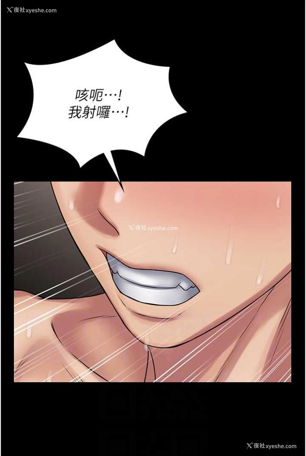 67P - PUA完全攻略 - 韩国漫画