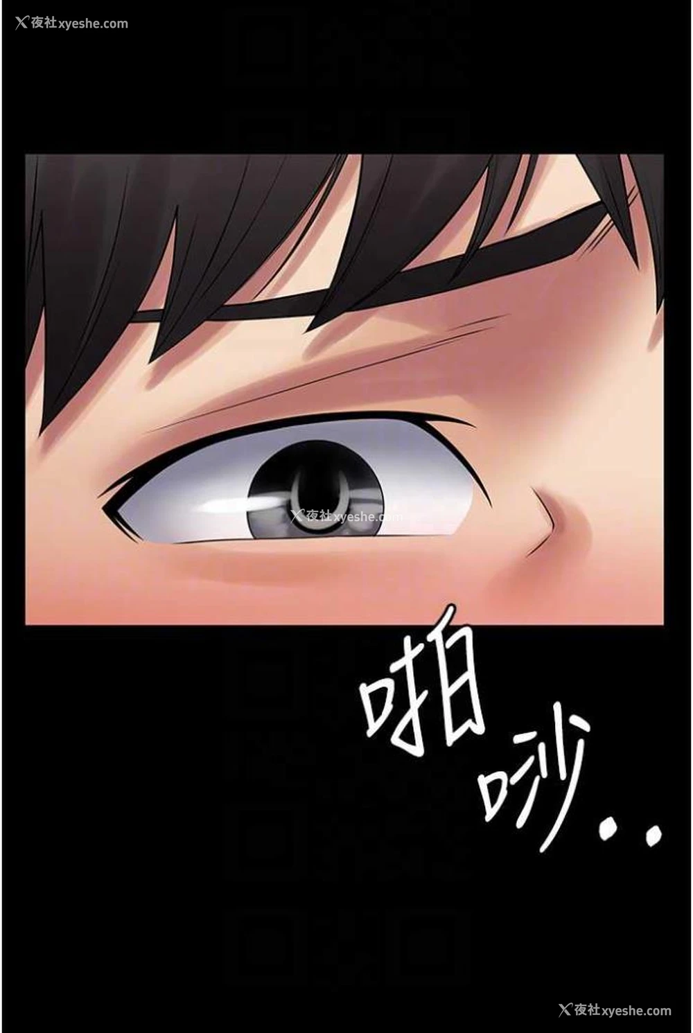 74P - PUA完全攻略 - 韩国漫画