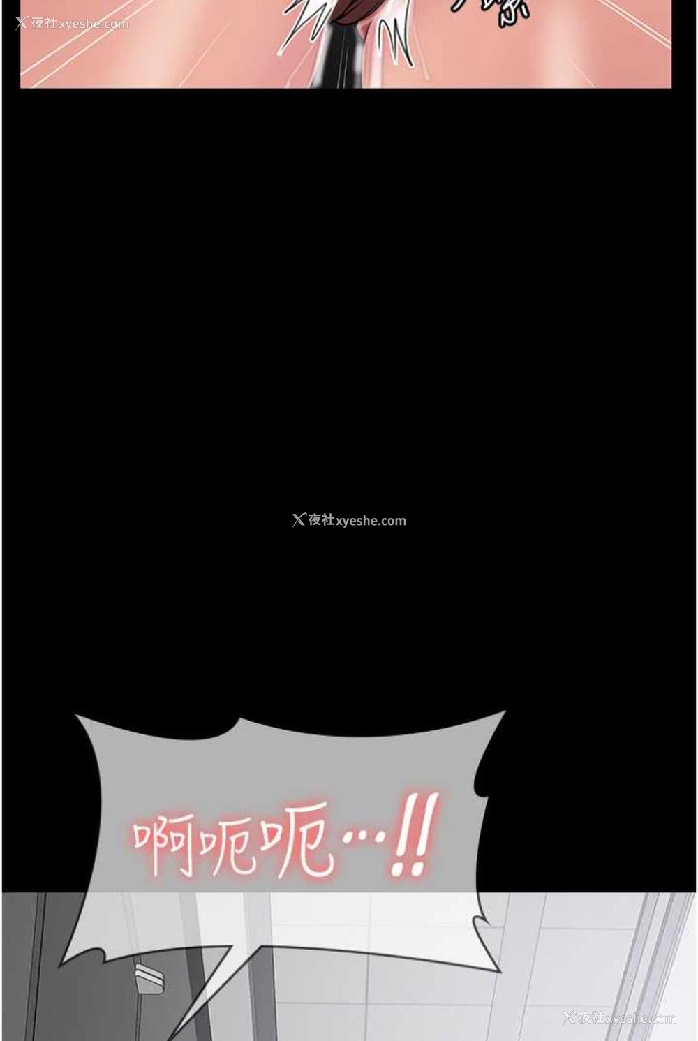 91P - PUA完全攻略 - 韩国漫画
