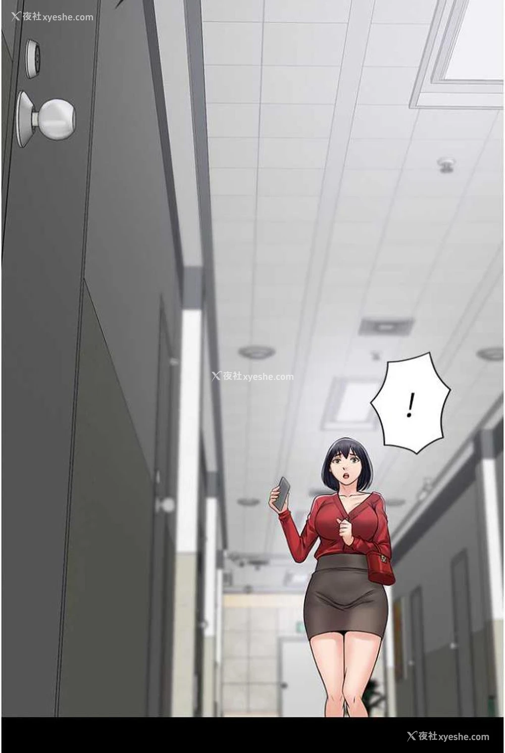 92P - PUA完全攻略 - 韩国漫画