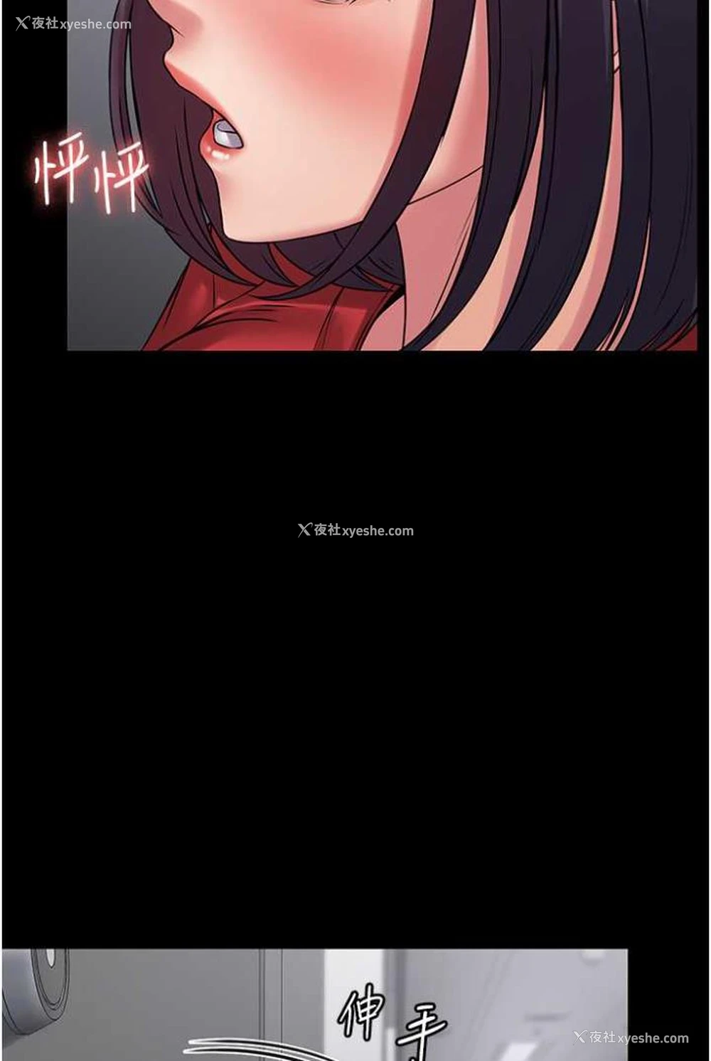 94P - PUA完全攻略 - 韩国漫画