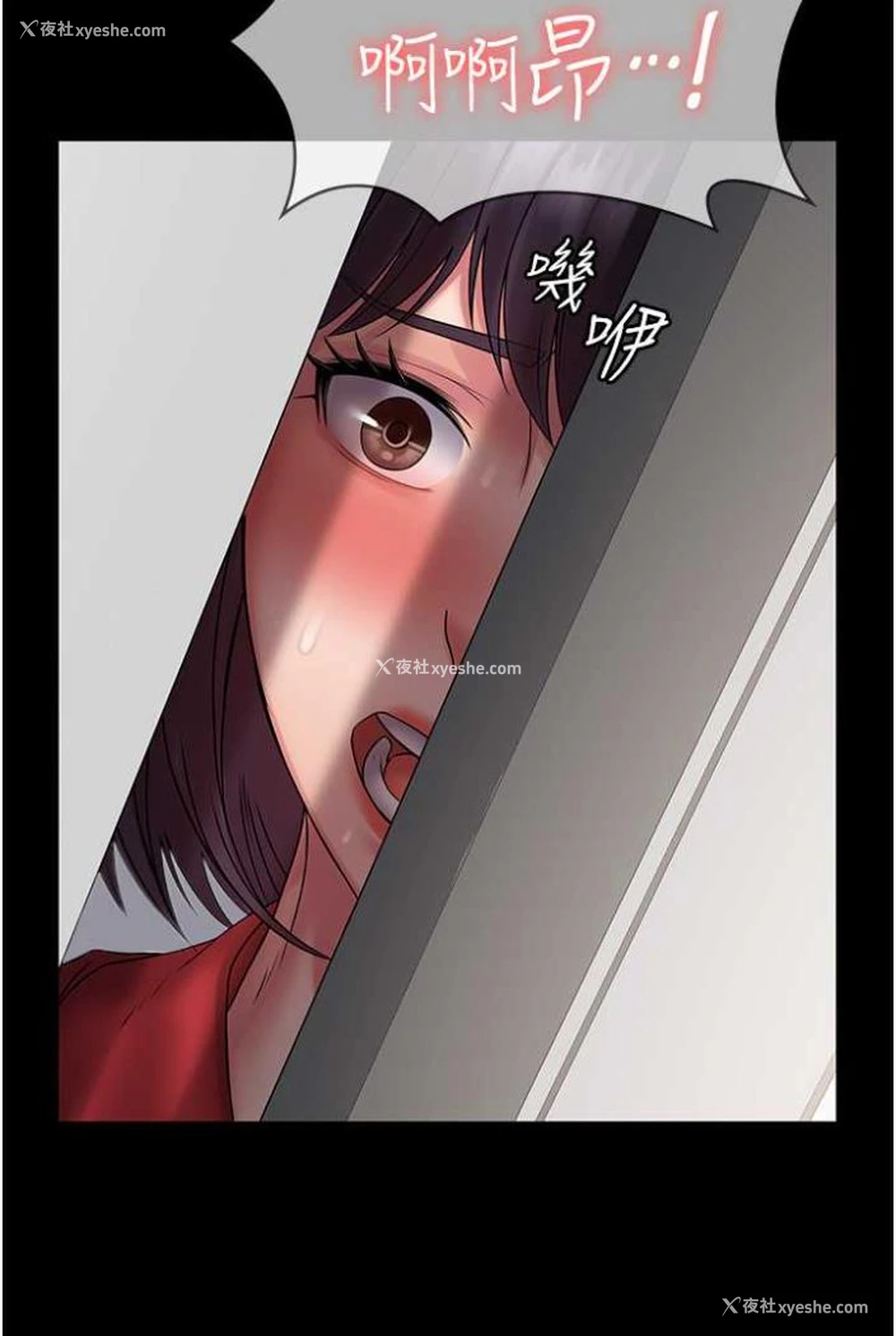 95P - PUA完全攻略 - 韩国漫画