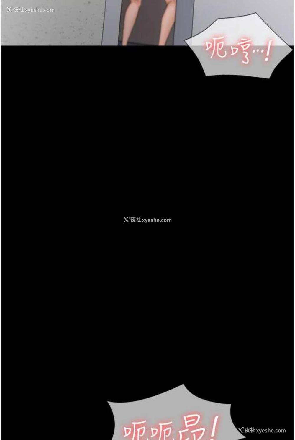97P - PUA完全攻略 - 韩国漫画
