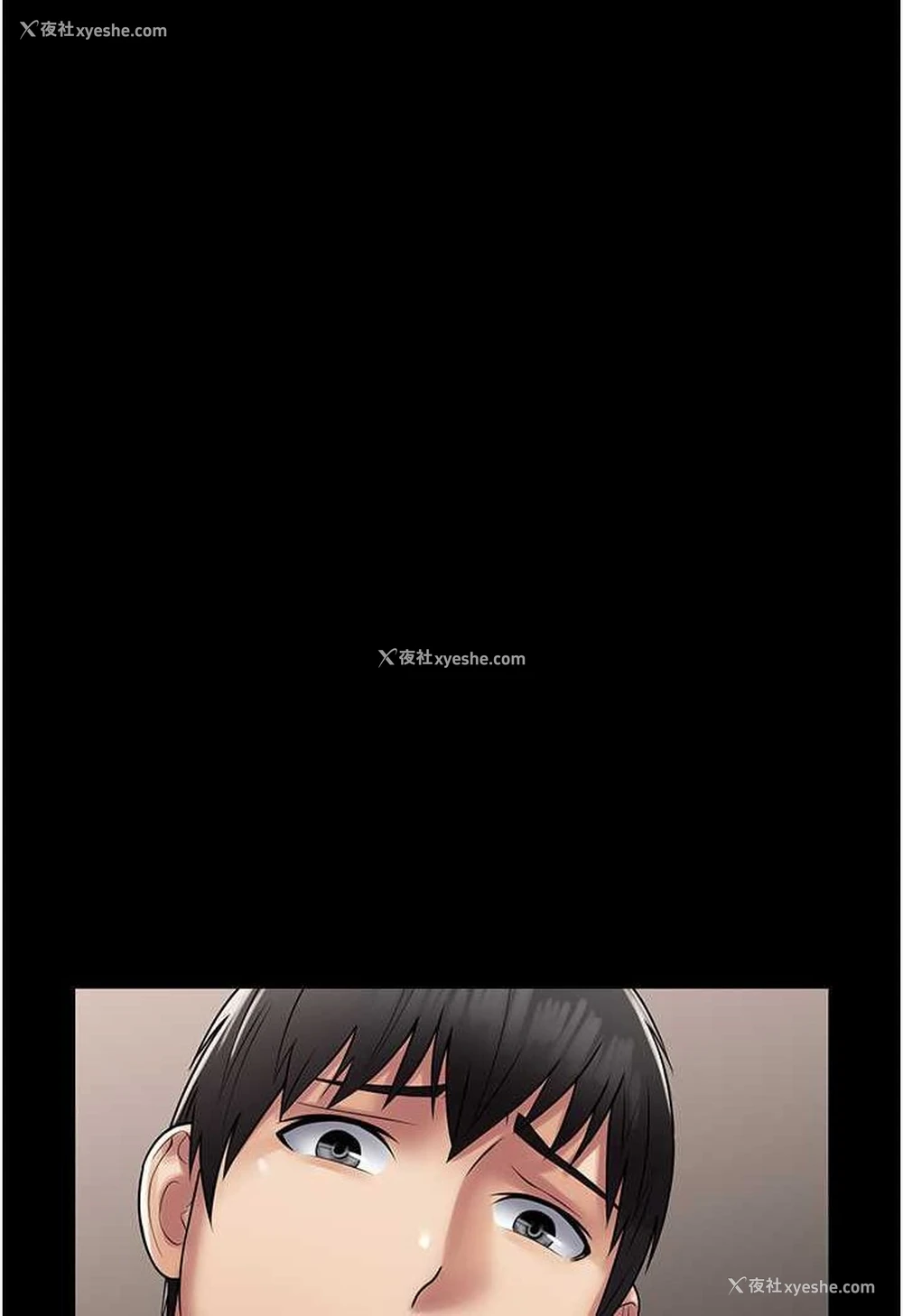 104P - PUA完全攻略 - 韩国漫画