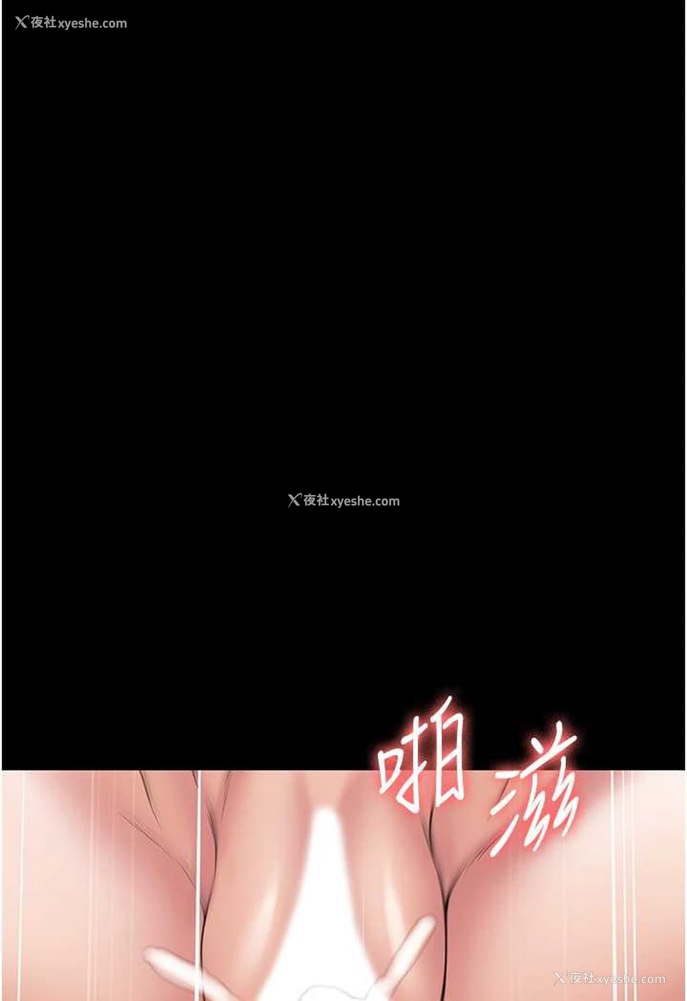 10P - PUA完全攻略 - 韩国漫画