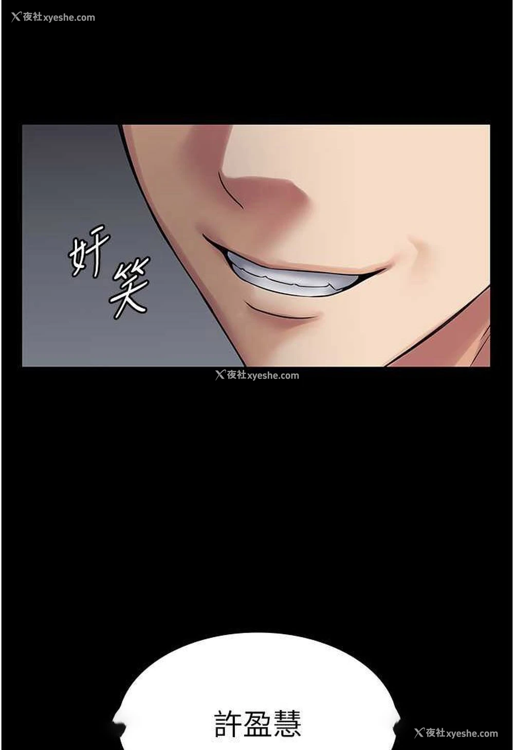 18P - PUA完全攻略 - 韩国漫画
