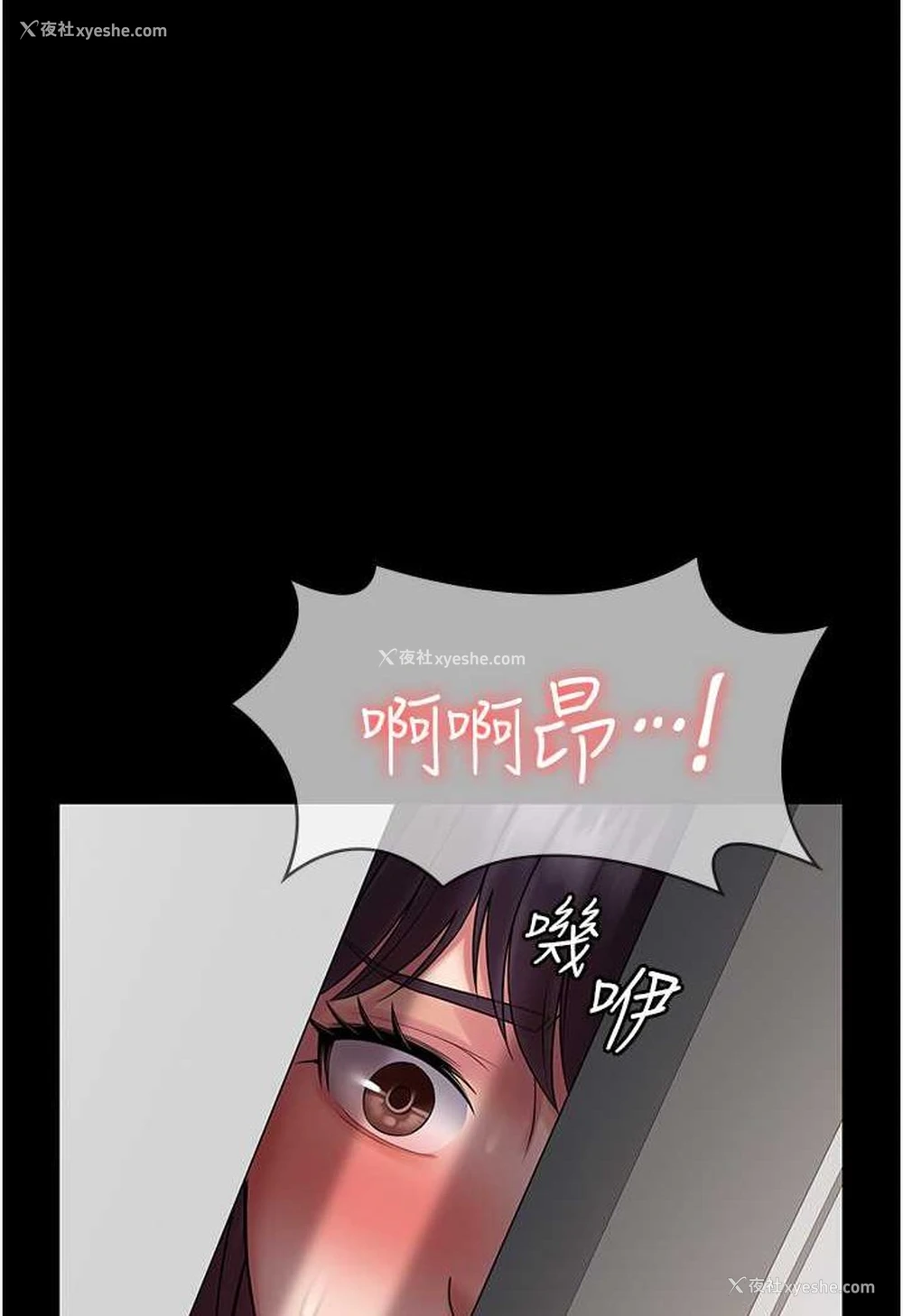 1P - PUA完全攻略 - 韩国漫画