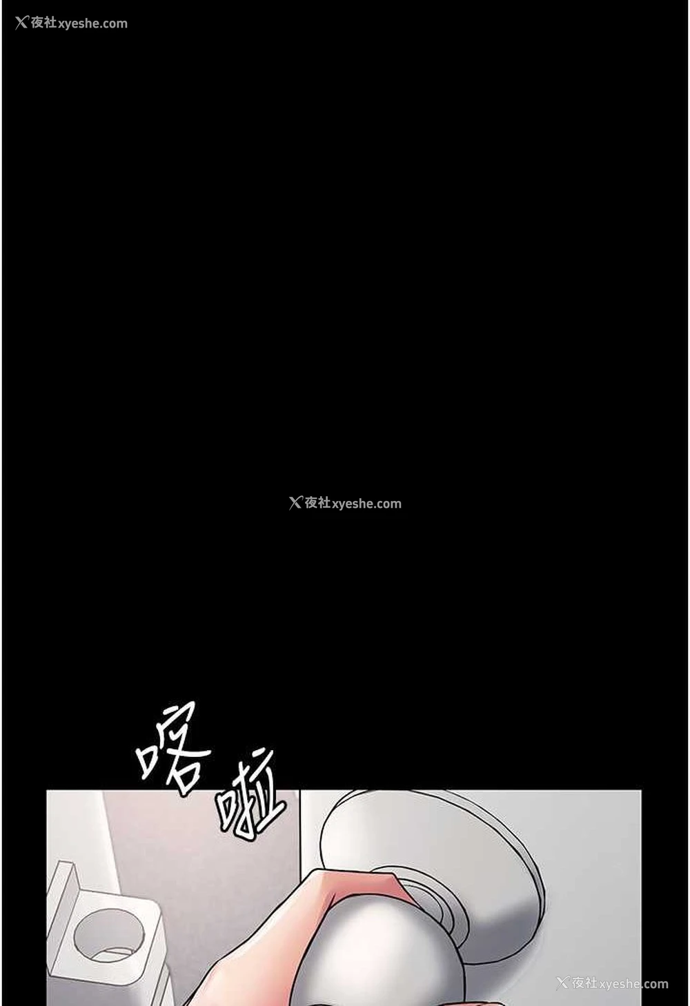 21P - PUA完全攻略 - 韩国漫画