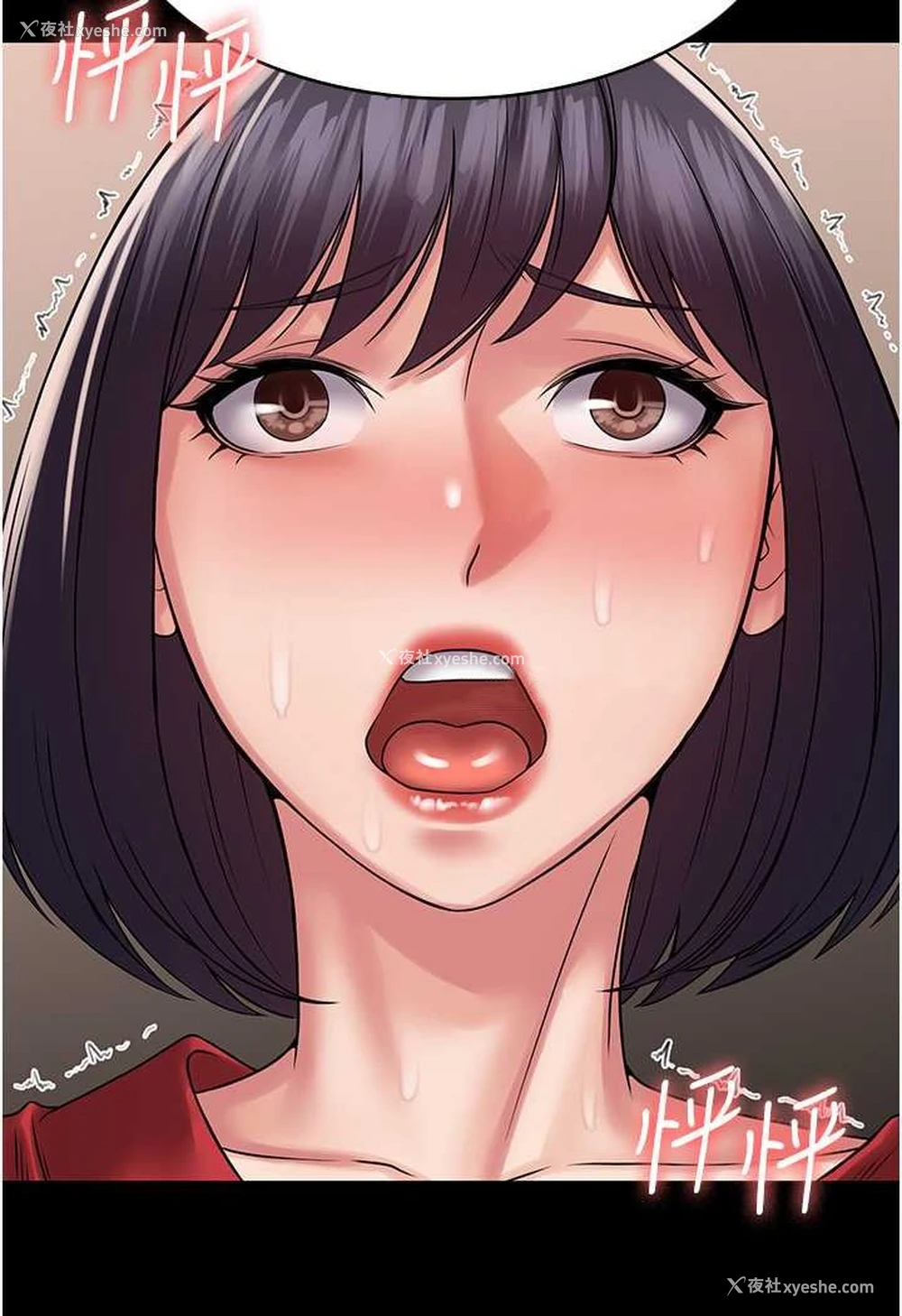 42P - PUA完全攻略 - 韩国漫画