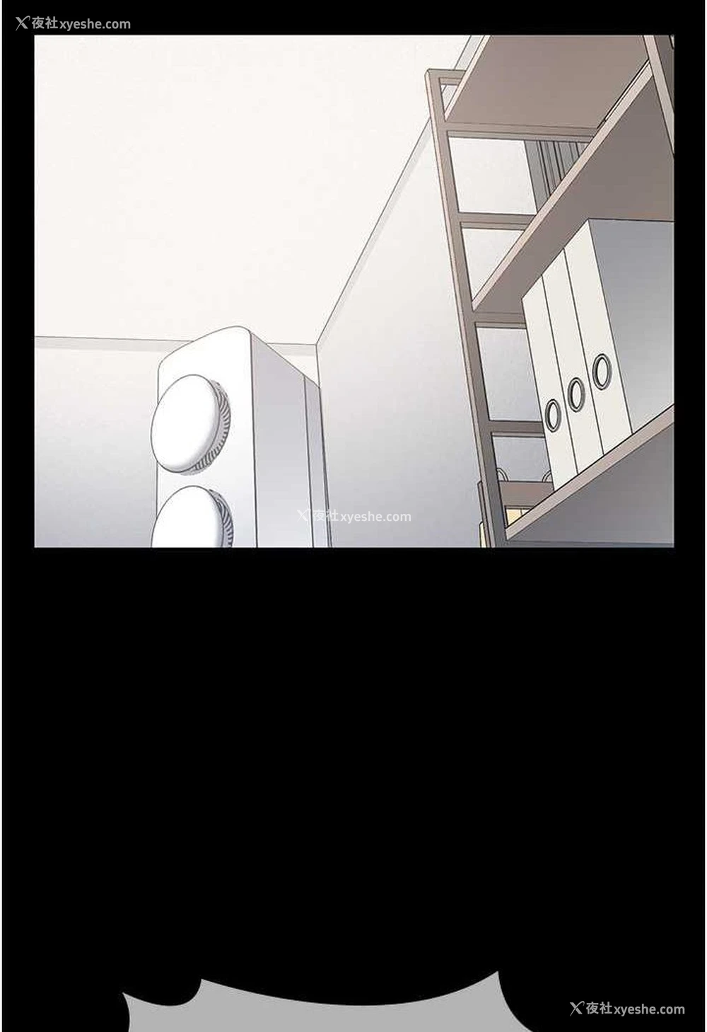 44P - PUA完全攻略 - 韩国漫画