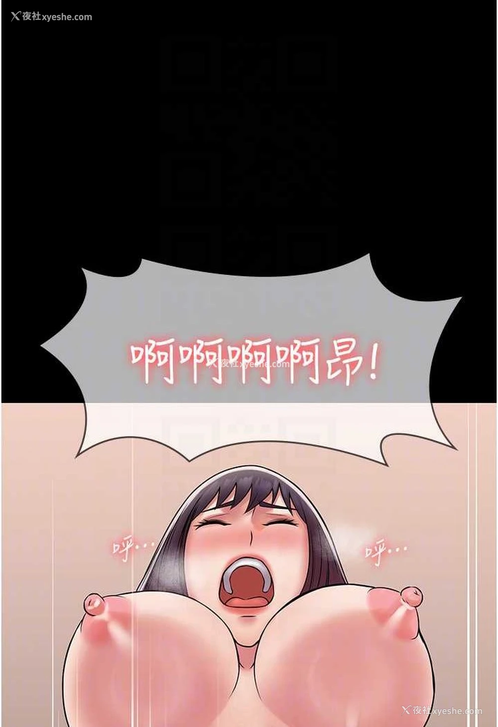 67P - PUA完全攻略 - 韩国漫画