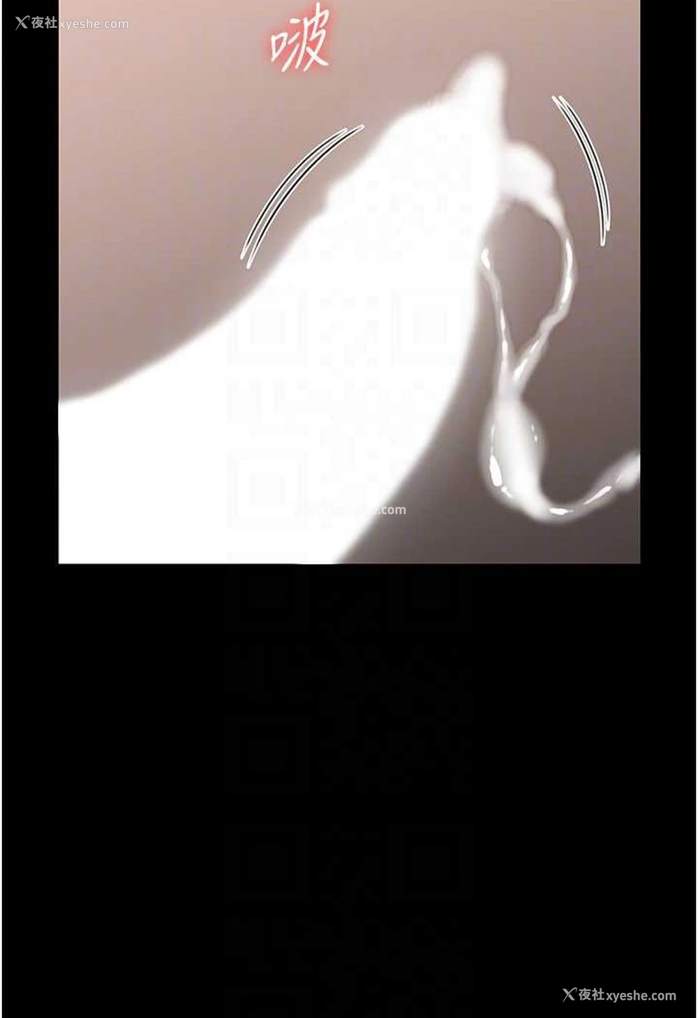 84P - PUA完全攻略 - 韩国漫画