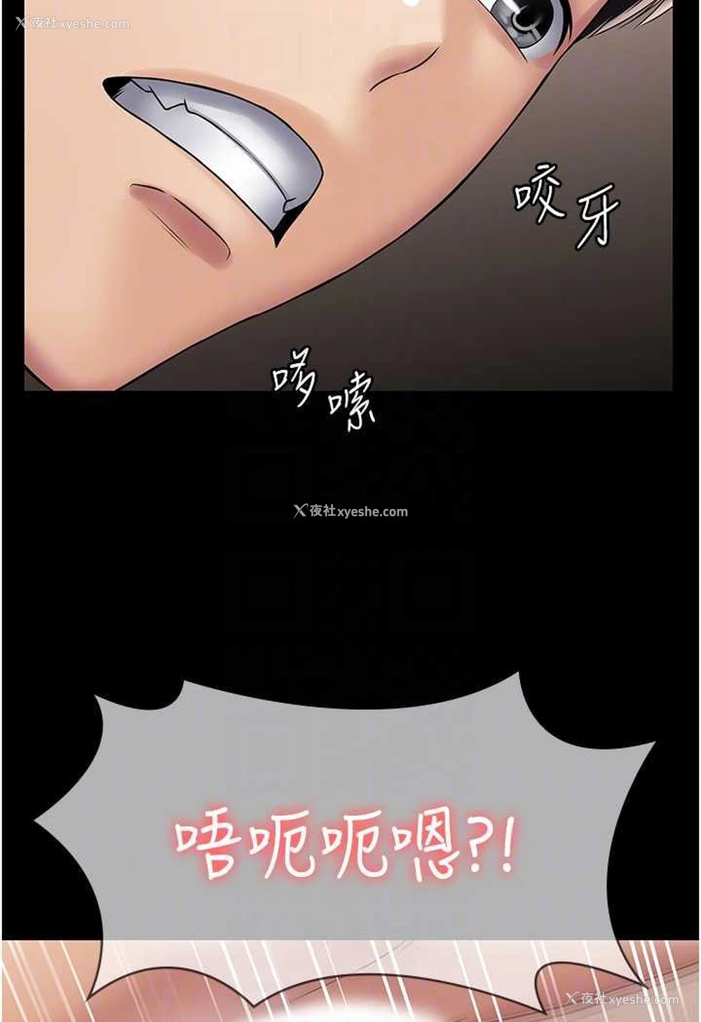 91P - PUA完全攻略 - 韩国漫画