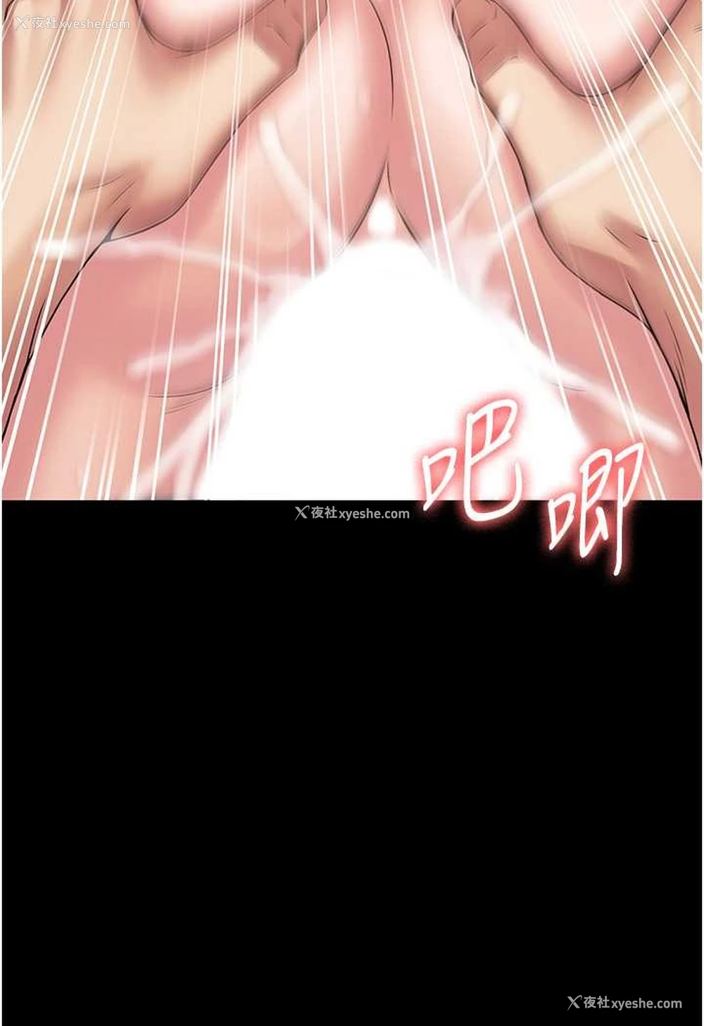 94P - PUA完全攻略 - 韩国漫画