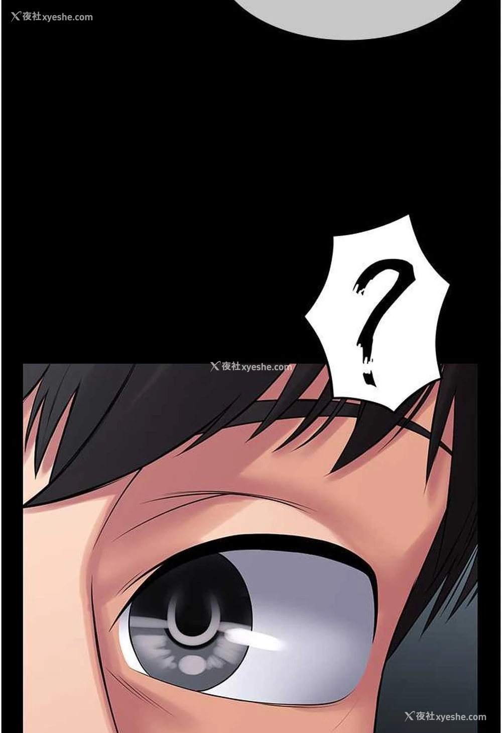 102P - PUA完全攻略 - 韩国漫画