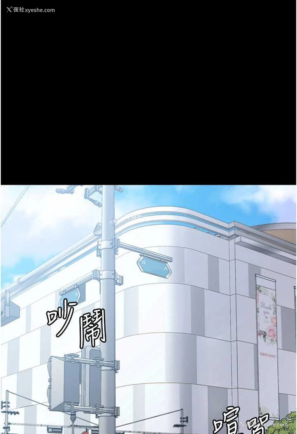 1P - PUA完全攻略 - 韩国漫画
