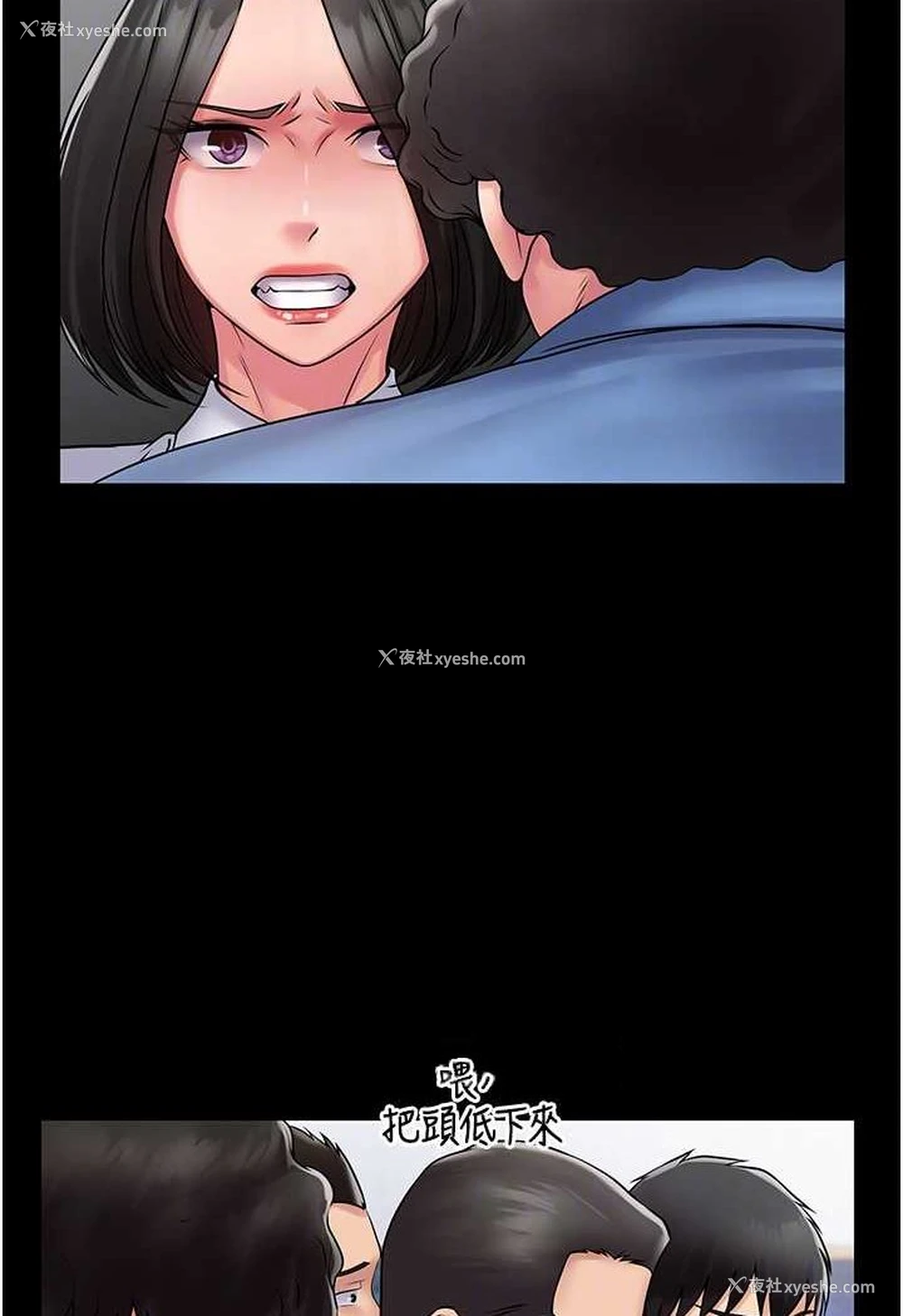 16P - PUA完全攻略 - 韩国漫画