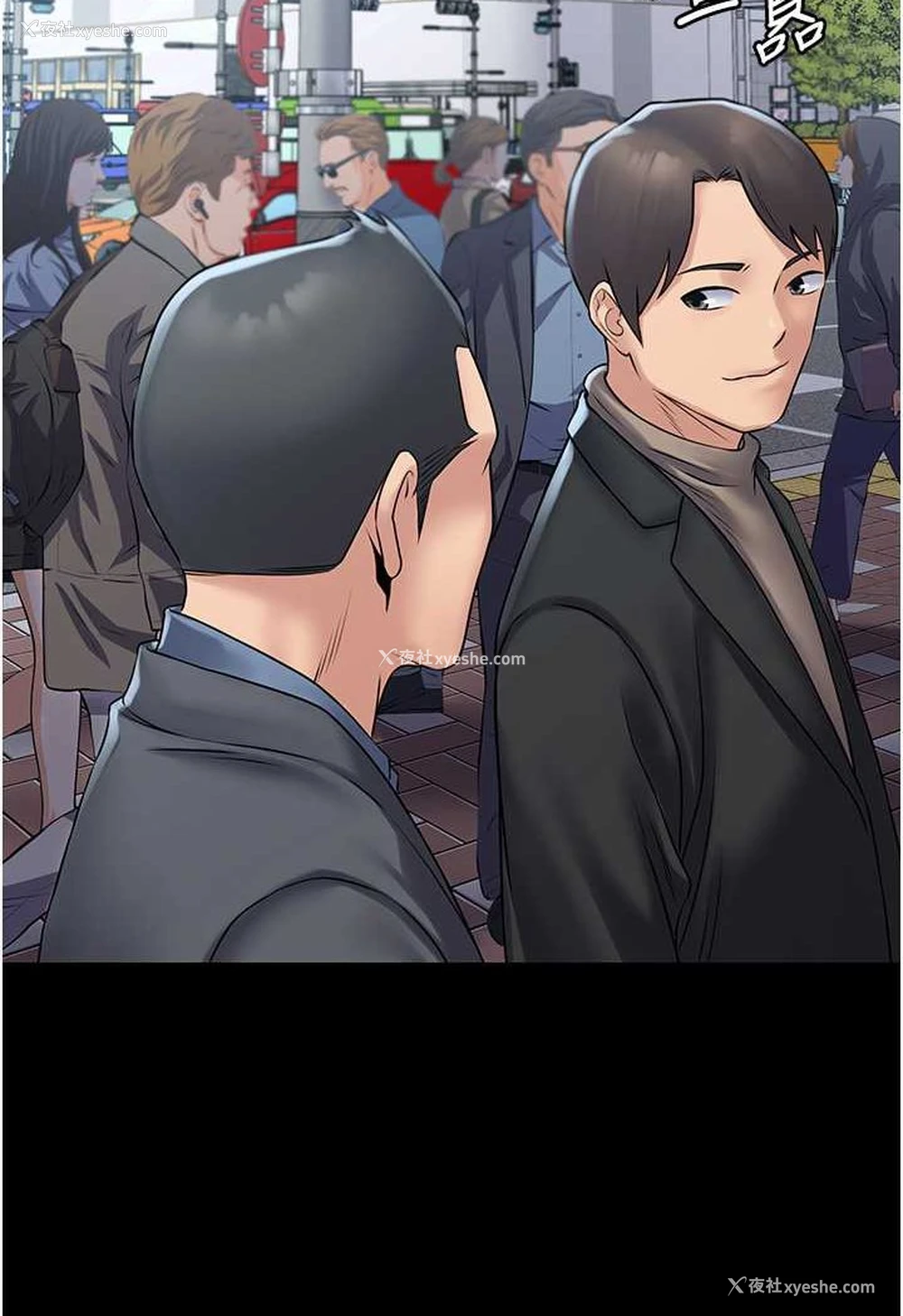 2P - PUA完全攻略 - 韩国漫画
