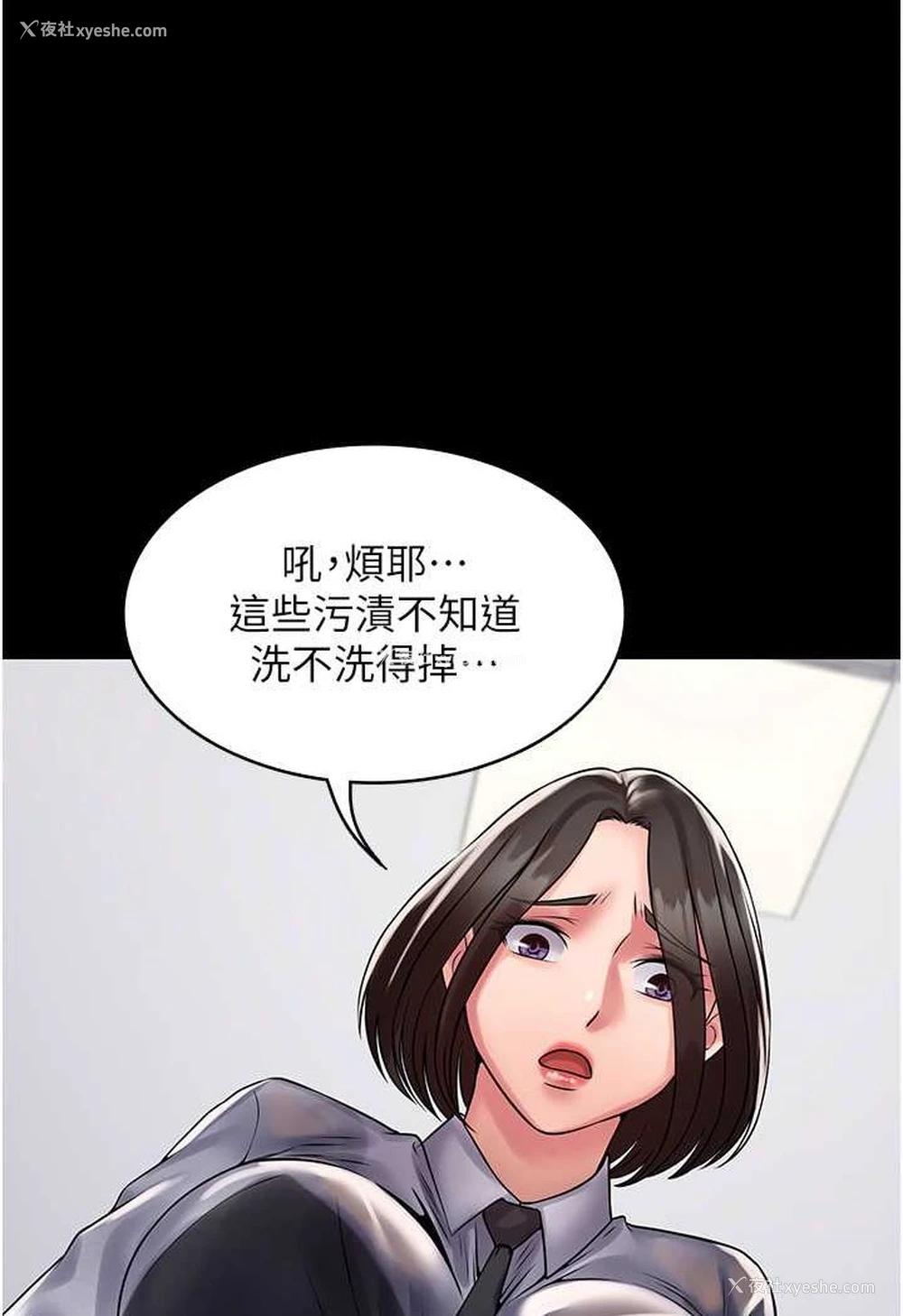 34P - PUA完全攻略 - 韩国漫画