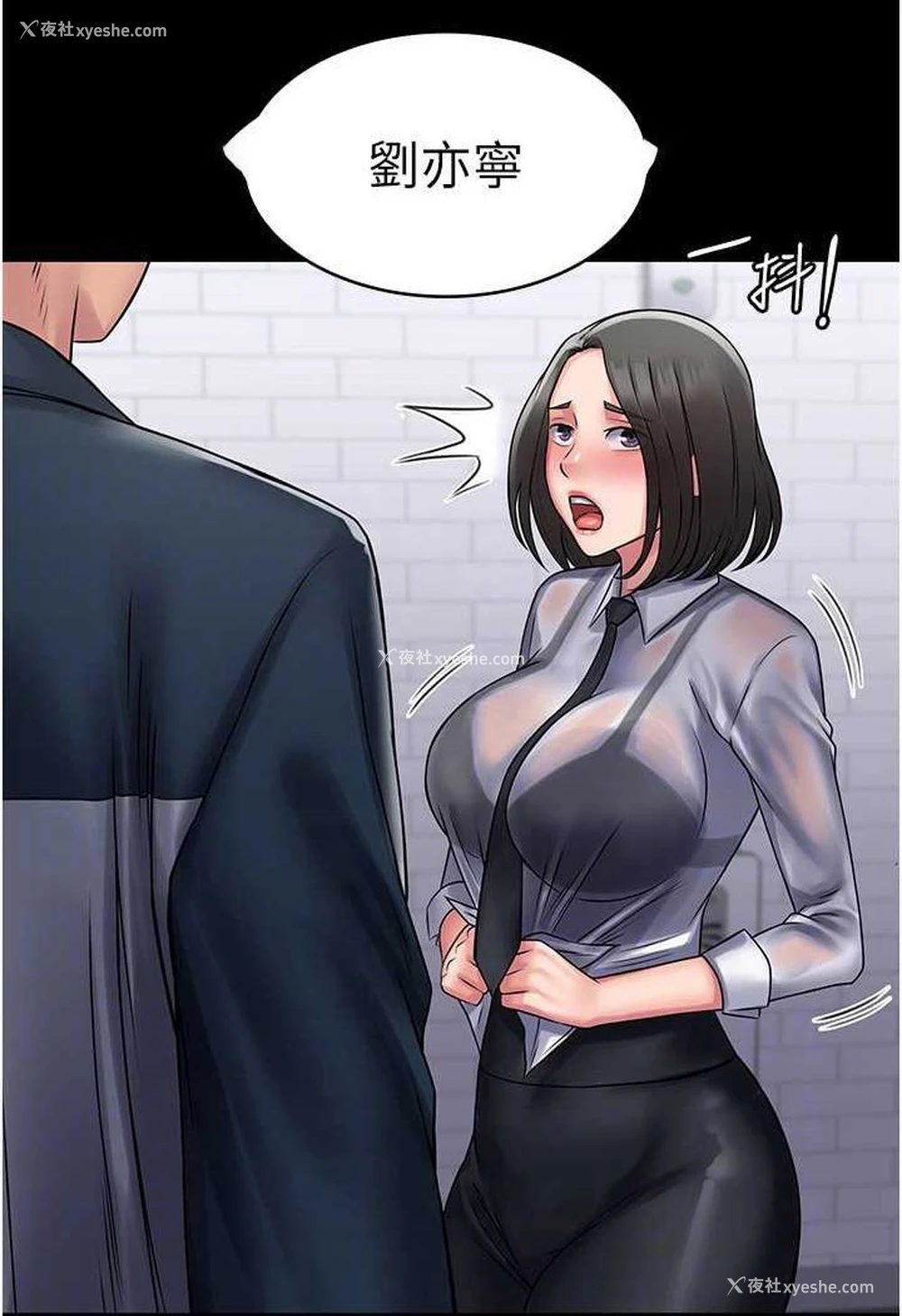 36P - PUA完全攻略 - 韩国漫画