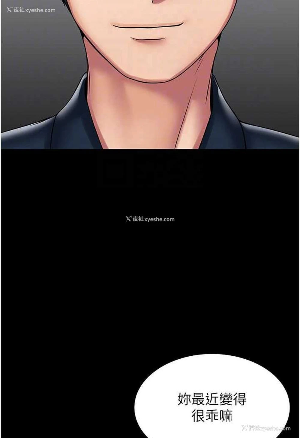 38P - PUA完全攻略 - 韩国漫画