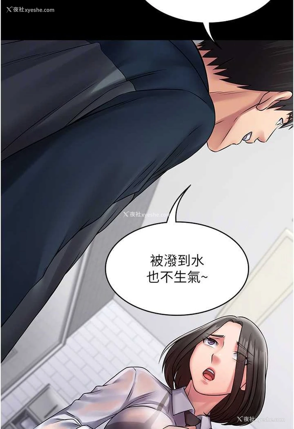 39P - PUA完全攻略 - 韩国漫画