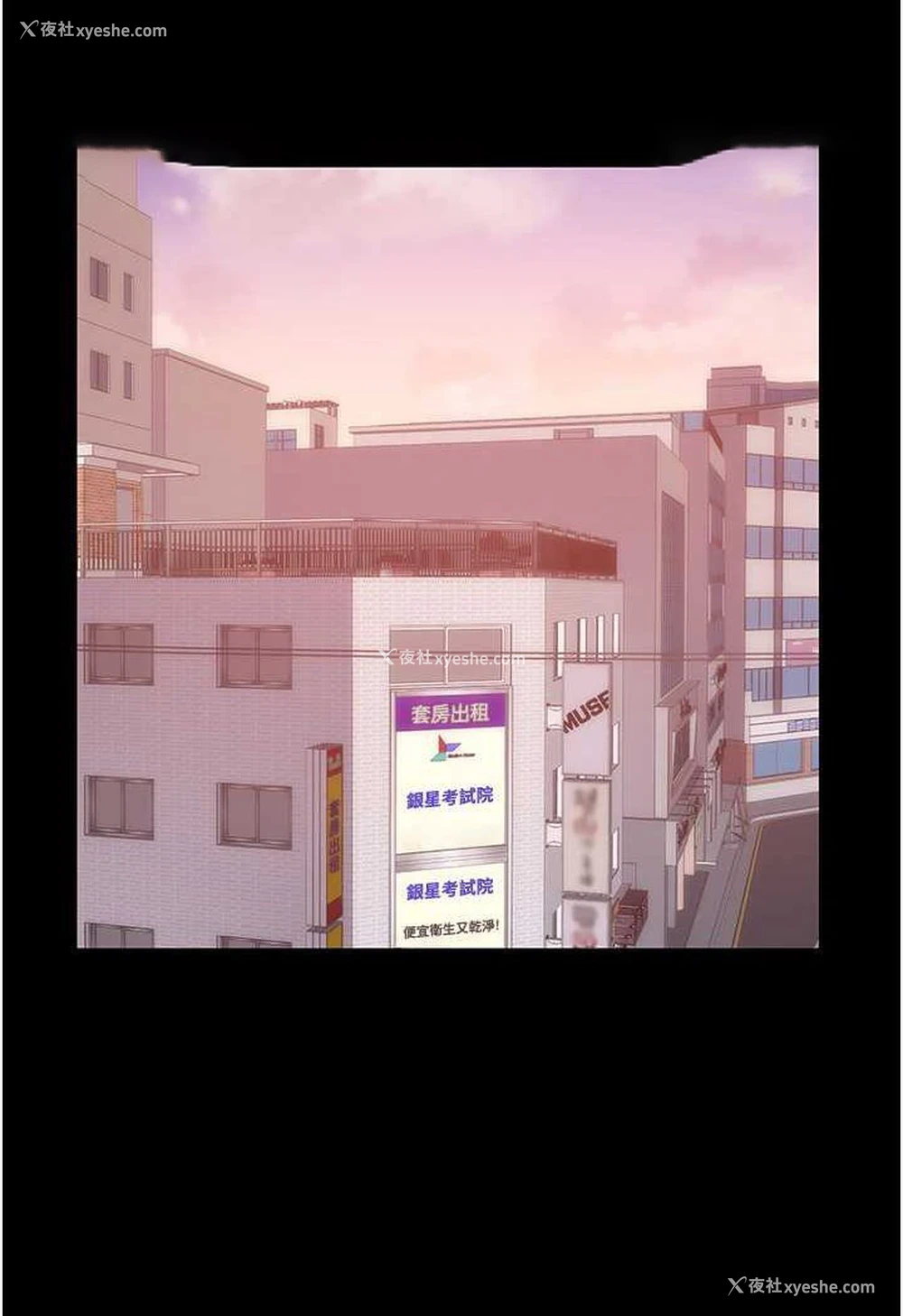 54P - PUA完全攻略 - 韩国漫画