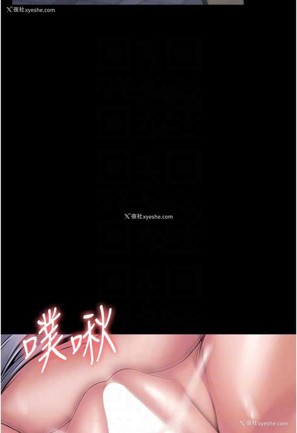 64P - PUA完全攻略 - 韩国漫画