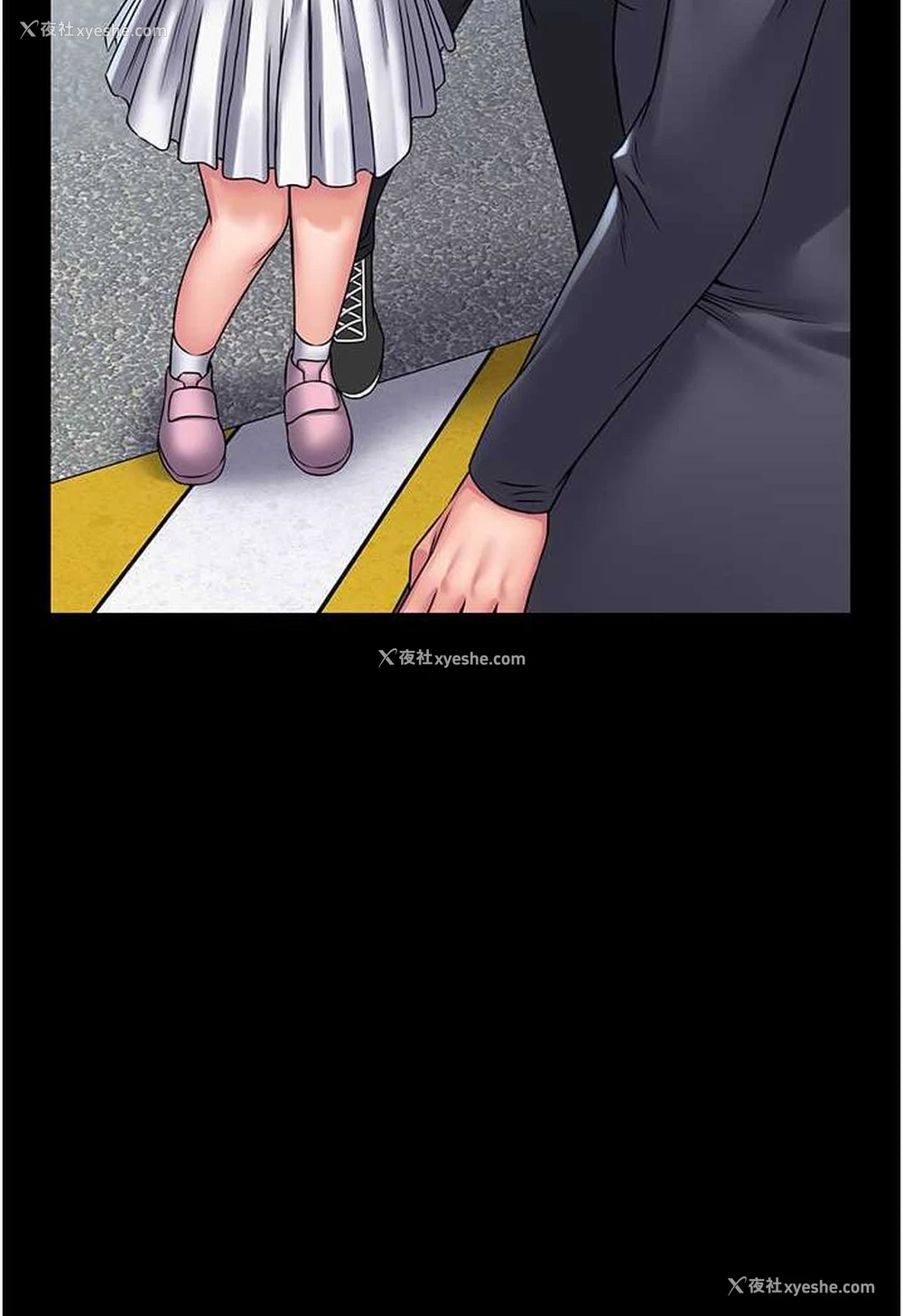 73P - PUA完全攻略 - 韩国漫画