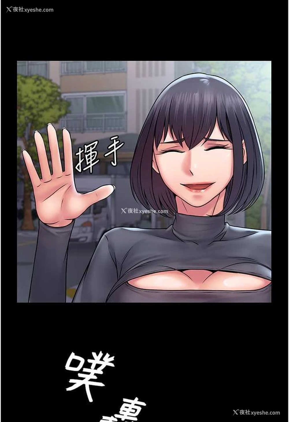 74P - PUA完全攻略 - 韩国漫画