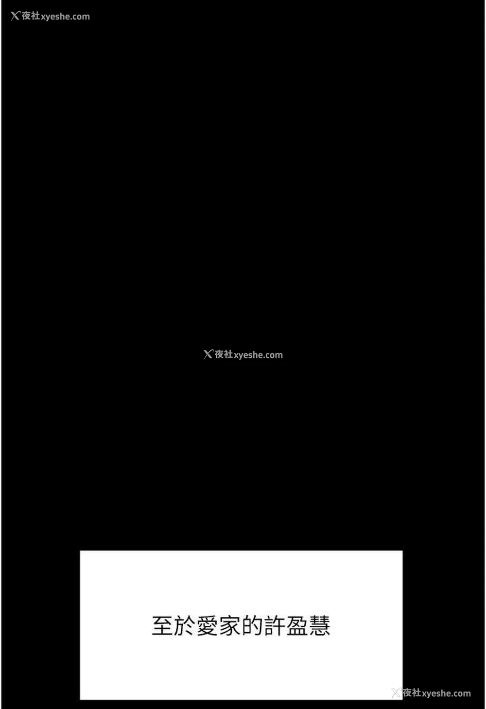 79P - PUA完全攻略 - 韩国漫画