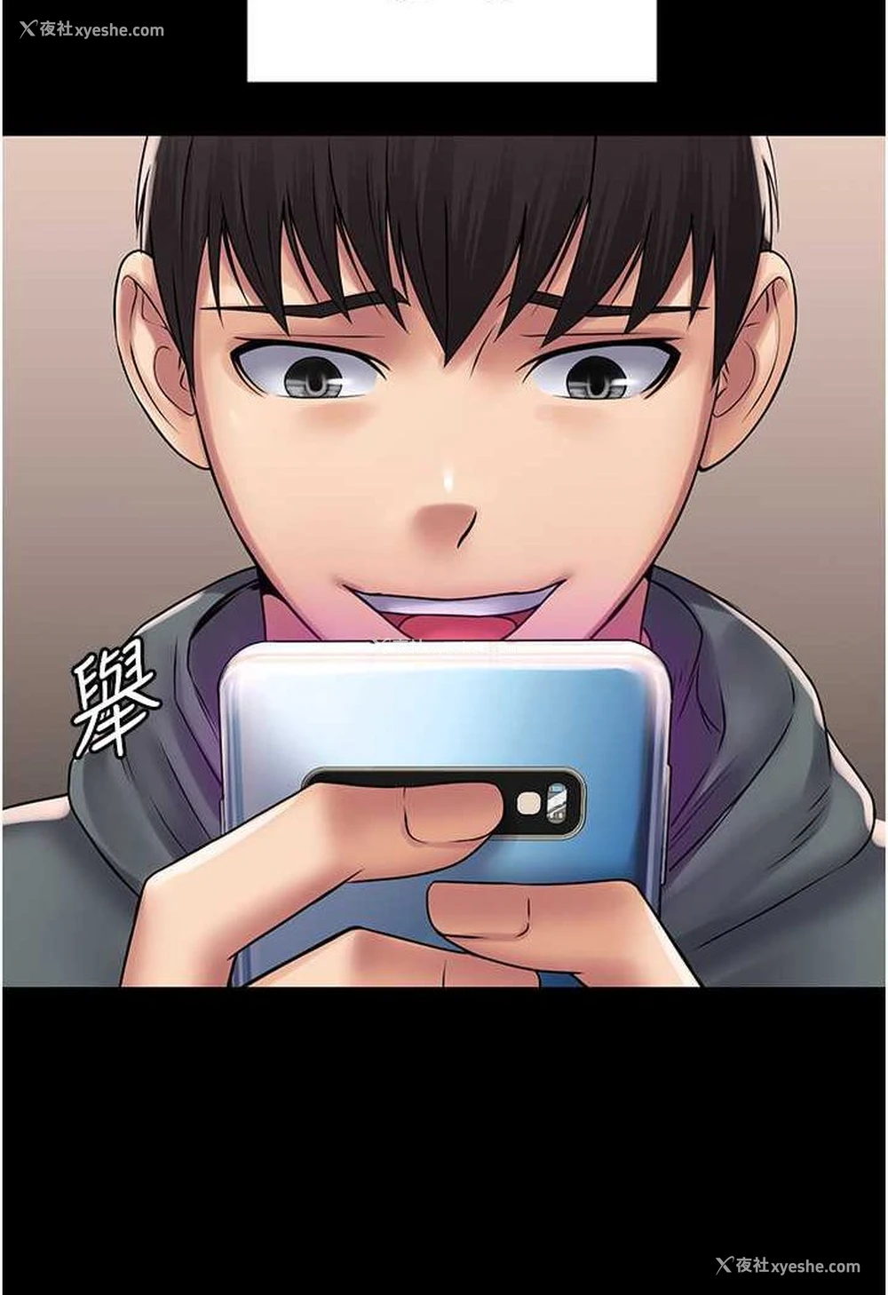 91P - PUA完全攻略 - 韩国漫画