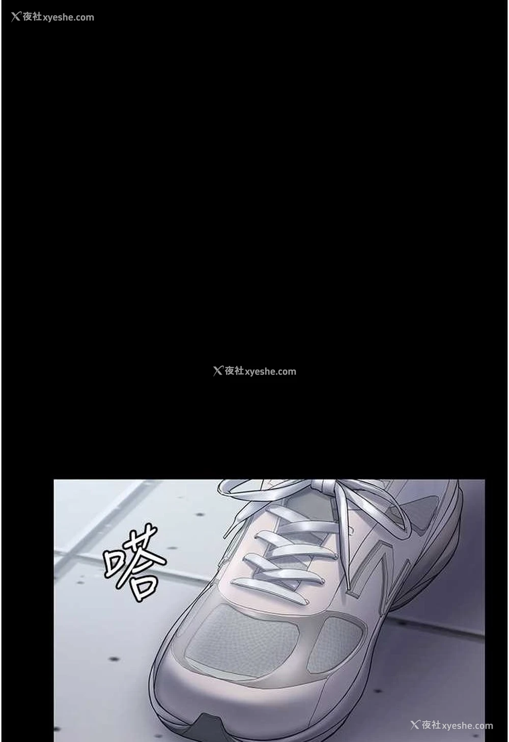 95P - PUA完全攻略 - 韩国漫画