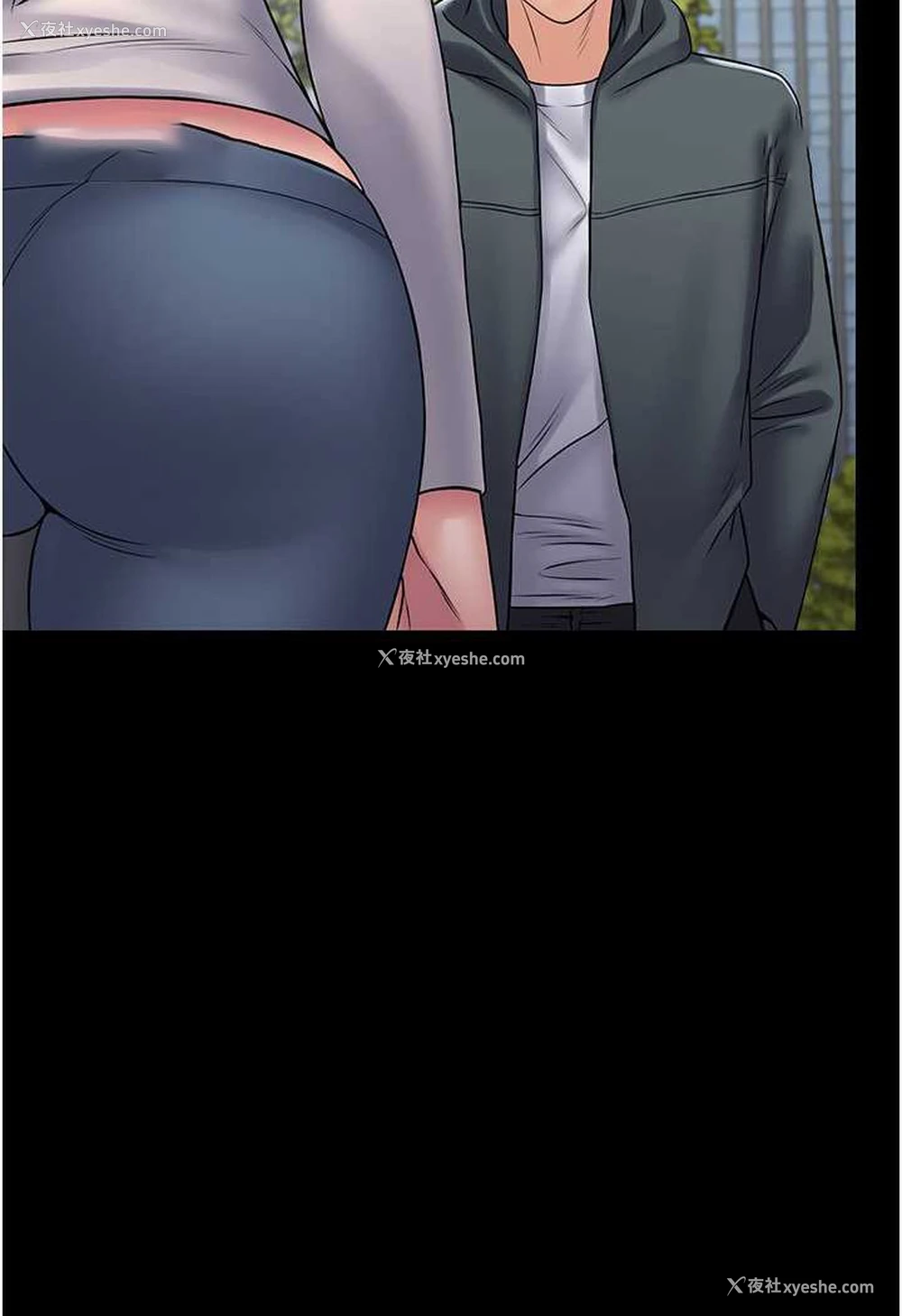 99P - PUA完全攻略 - 韩国漫画