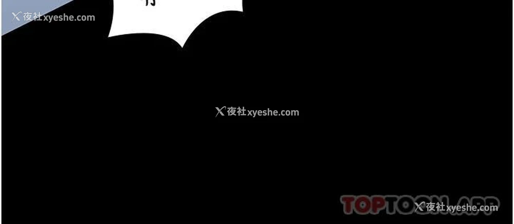 23P - PUA完全攻略 - 韩国漫画