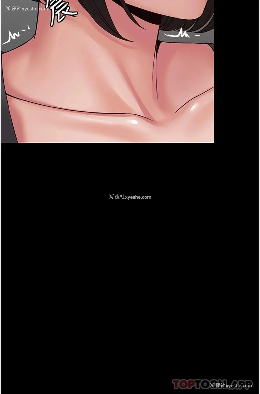 9P - PUA完全攻略 - 韩国漫画