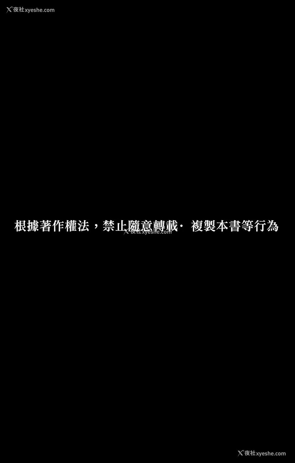 18P - [カスガ、新] はだかんぼ教育 JKもおっぱい丸出し!? すこやか全裸授业2 [中国翻訳][无修正]
