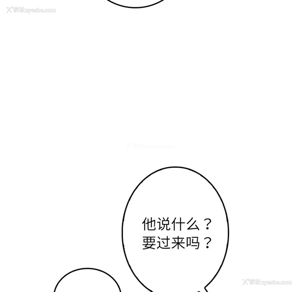109P - 借住教授家