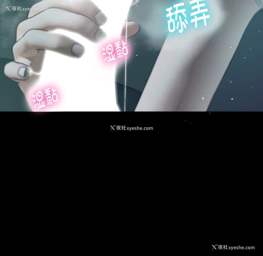 11P - 借住教授家