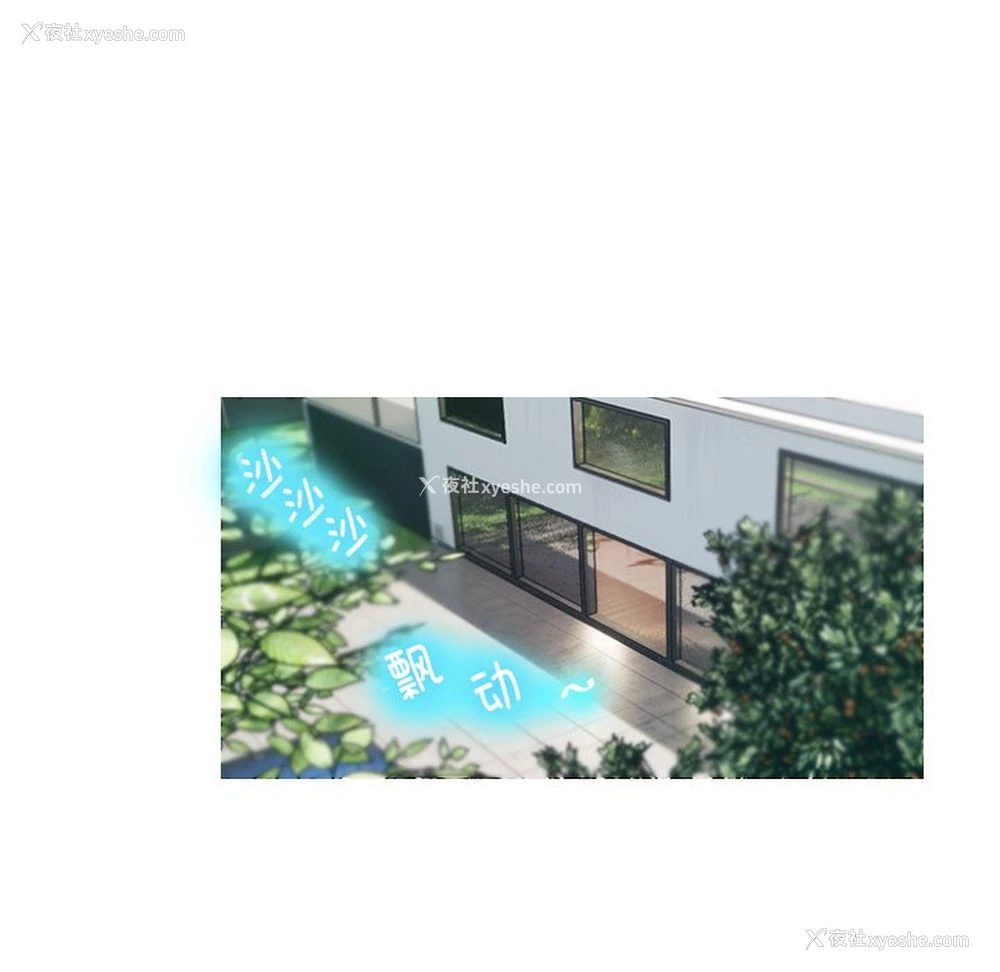 121P - 借住教授家