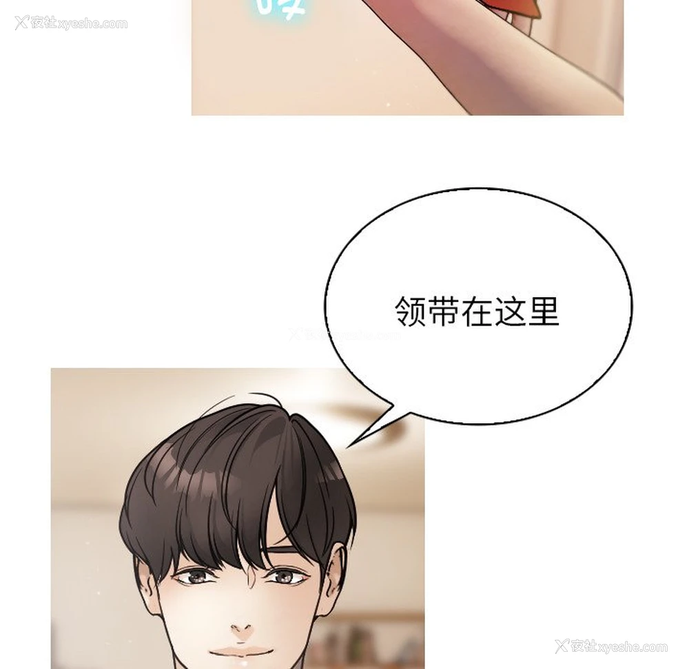 125P - 借住教授家
