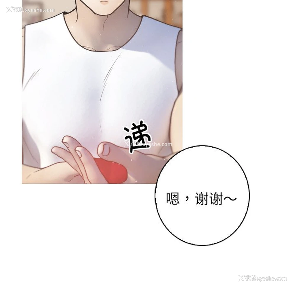 126P - 借住教授家