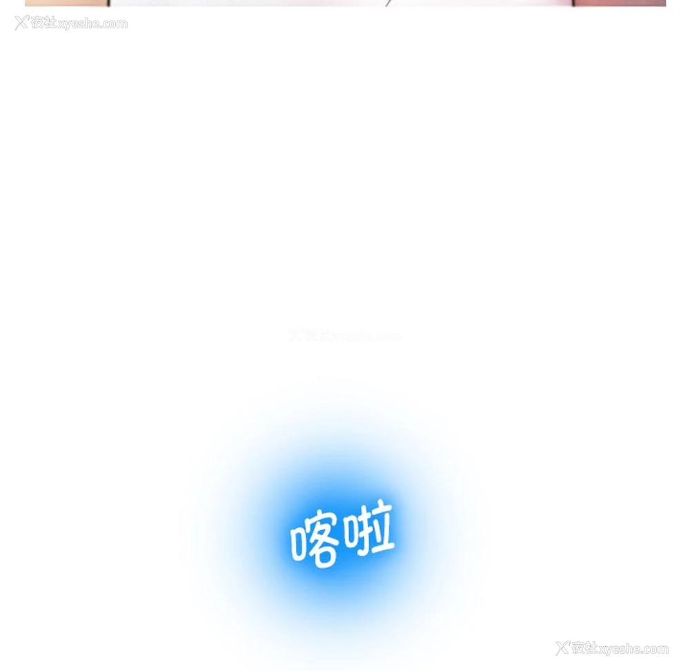 136P - 借住教授家