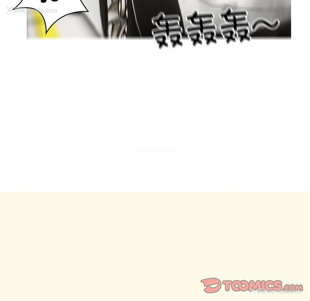 138P - 借住教授家