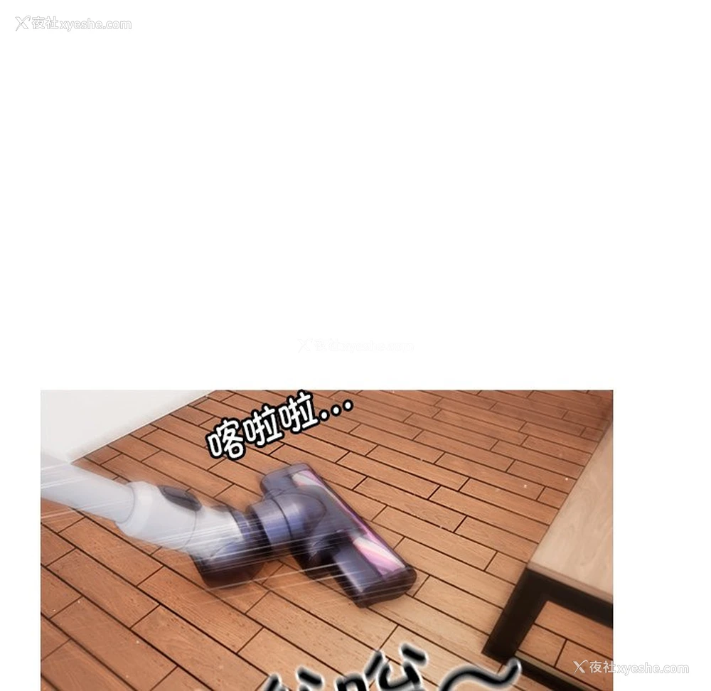 143P - 借住教授家